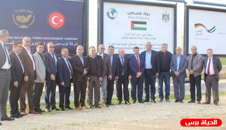 اتحاد رجال الأعمال الفلسطيني التركي ينتخب مجلس إدارة جديد برئاسة الحساسنة